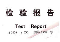 【GB19082-2009】 Institiúid Cigireachta Feistí Leighis Jiangsu - Tuarascáil Tástála Taifeadta Éigeandála ar Éadaí Cosanta